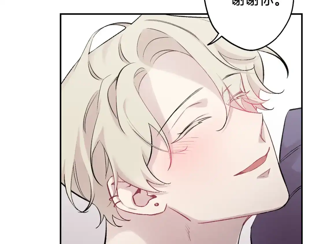 月光嚎叫 第34话 计划与你的未来 第54页
