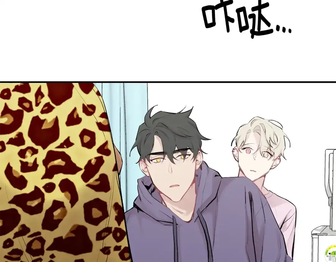 月光嚎叫 第34话 计划与你的未来 第95页