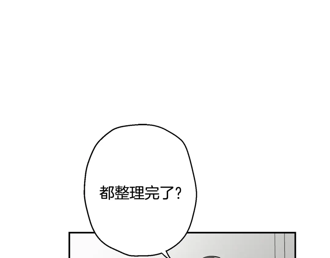 月光嚎叫 第34话 计划与你的未来 第47页