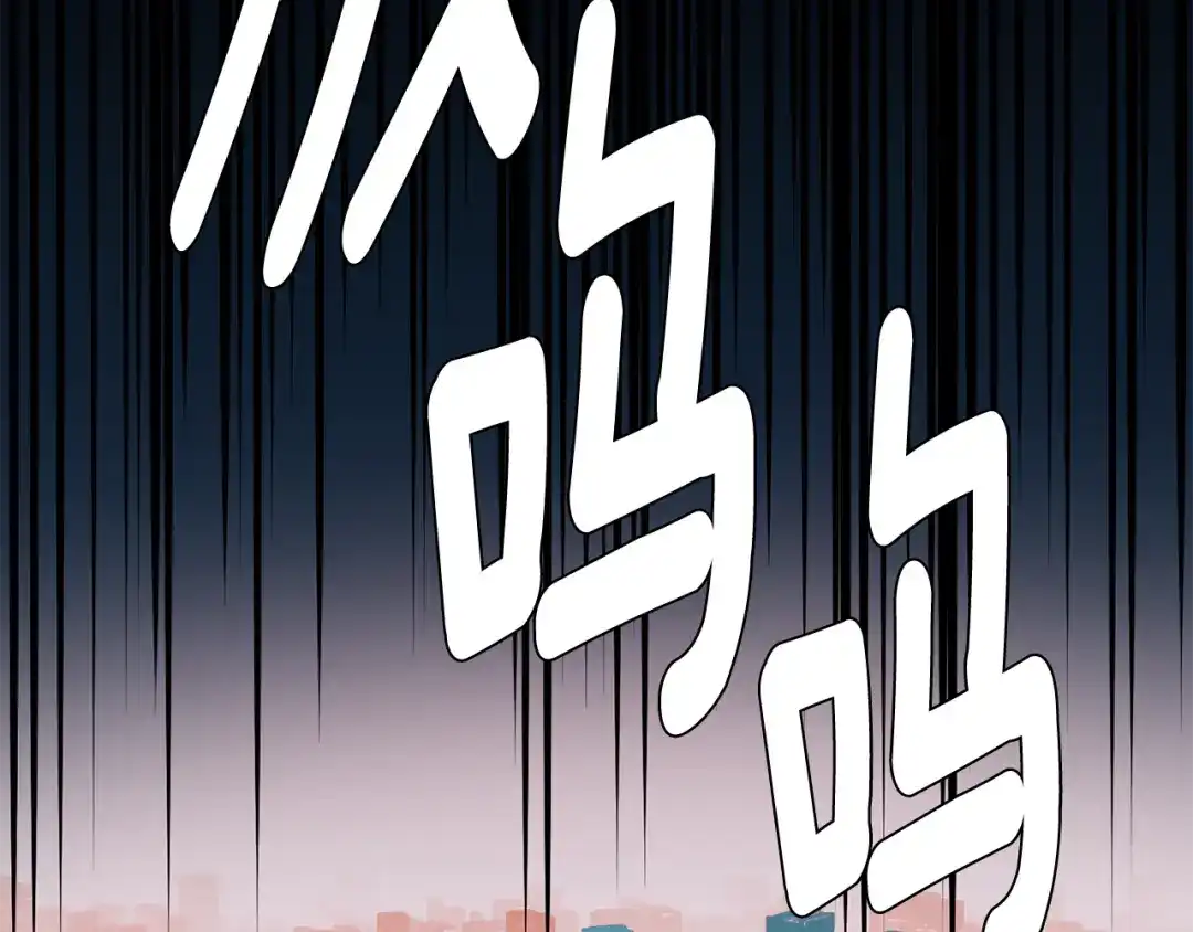 月光嚎叫 第34话 计划与你的未来 第140页
