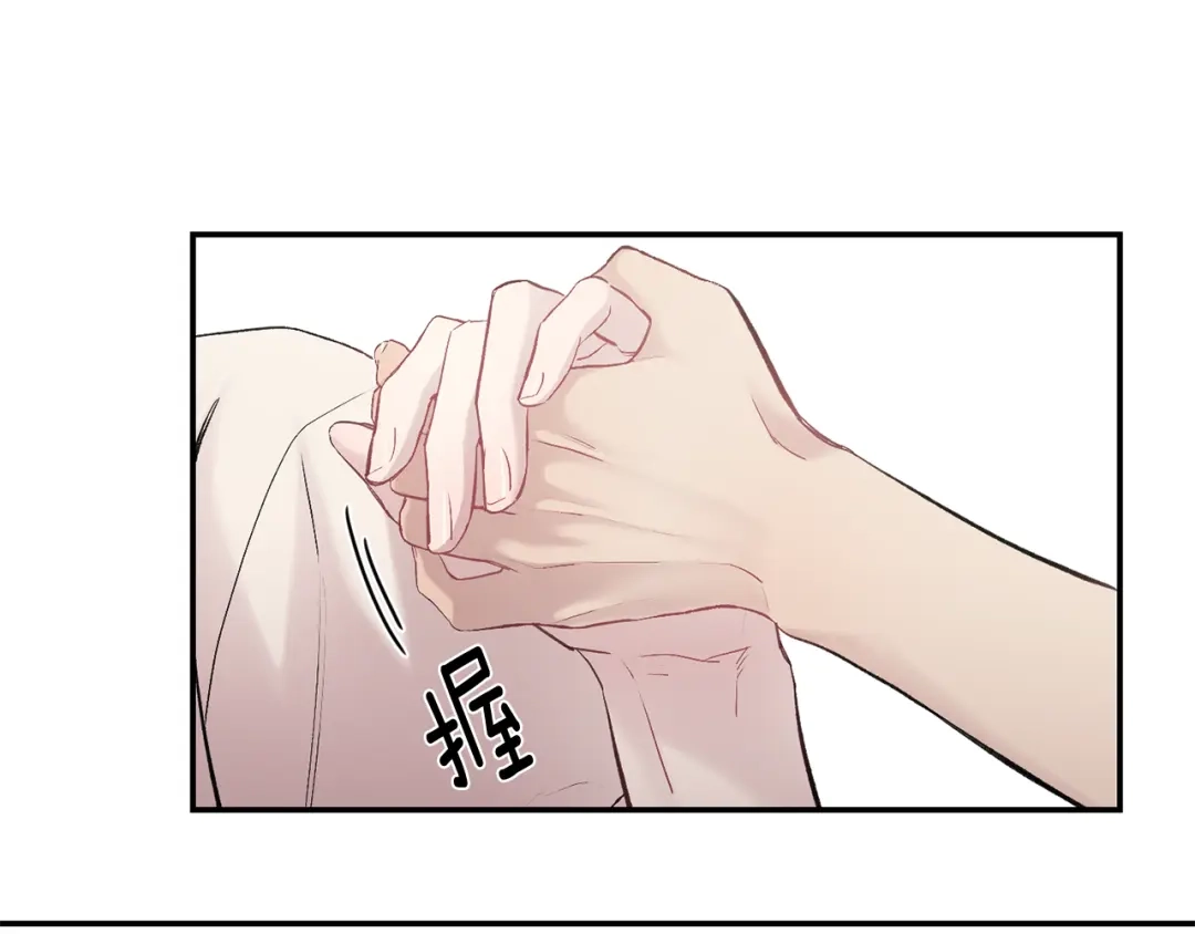 月光嚎叫 第34话 计划与你的未来 第65页