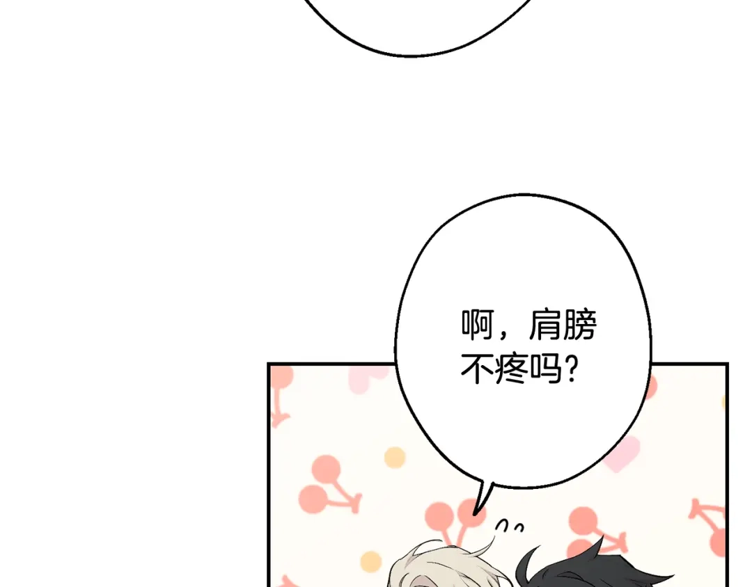 月光嚎叫 第34话 计划与你的未来 第60页