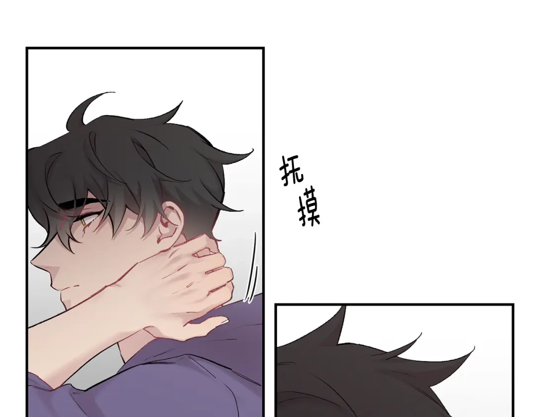 月光嚎叫 第34话 计划与你的未来 第90页
