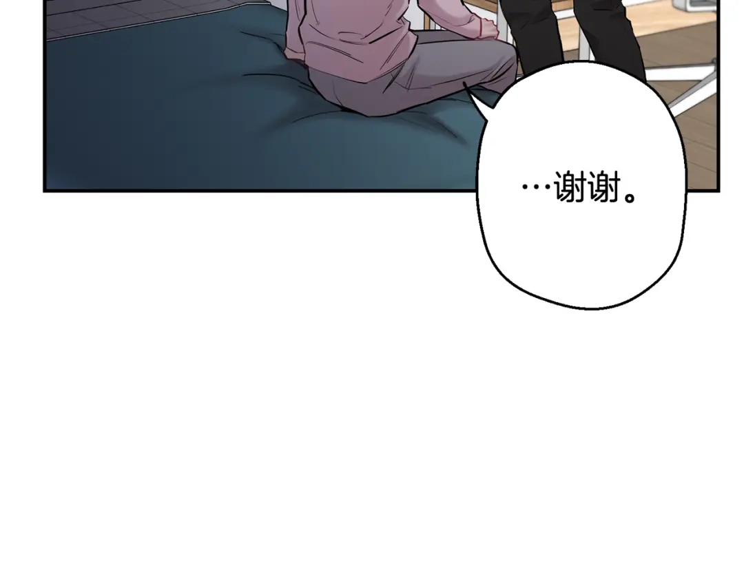 月光嚎叫 第35话 危机四伏 第48页