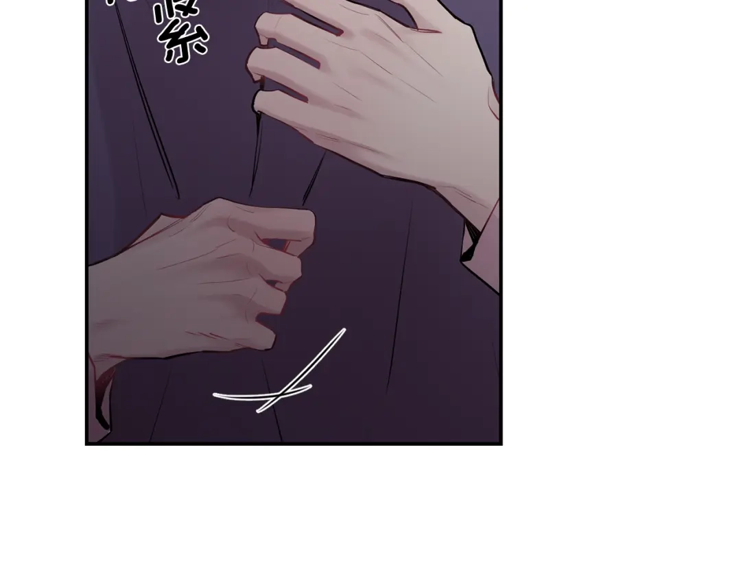 月光嚎叫 第35话 危机四伏 第57页