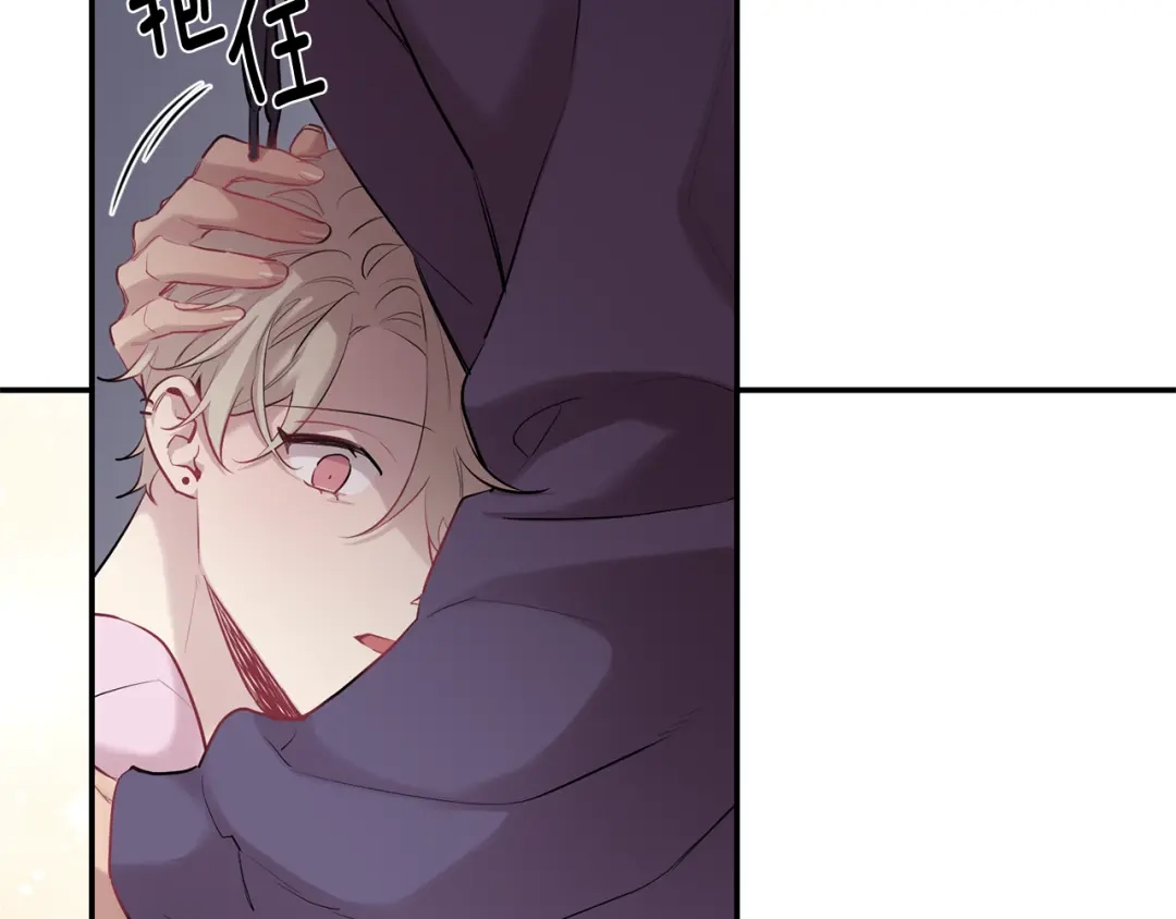 月光嚎叫 第35话 危机四伏 第51页