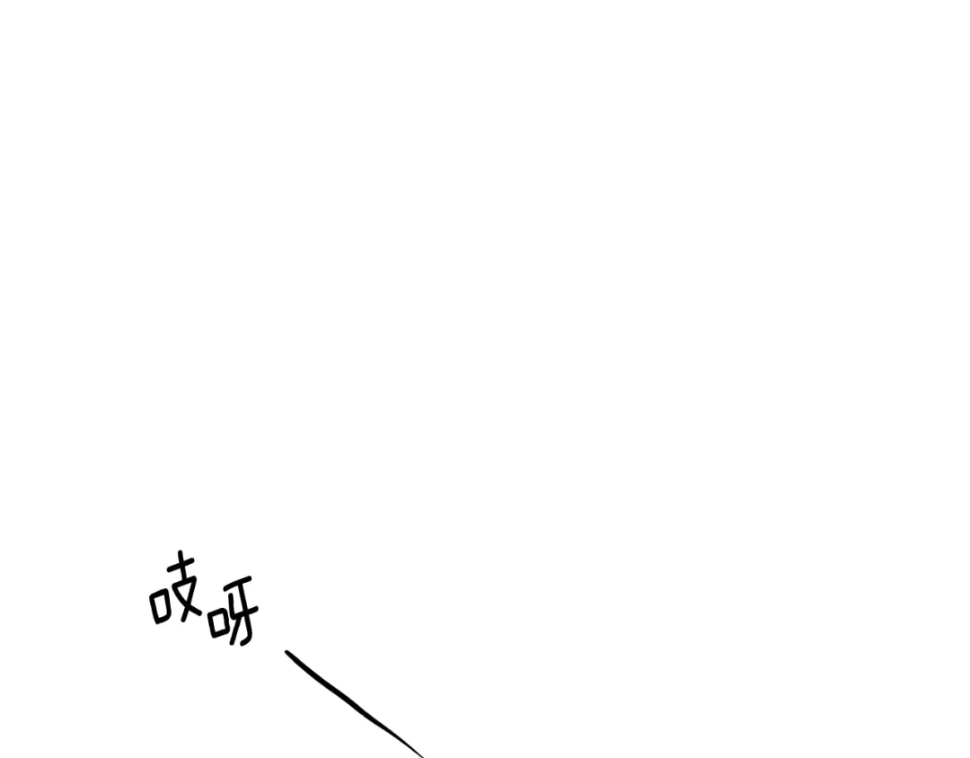月光嚎叫 第35话 危机四伏 第44页