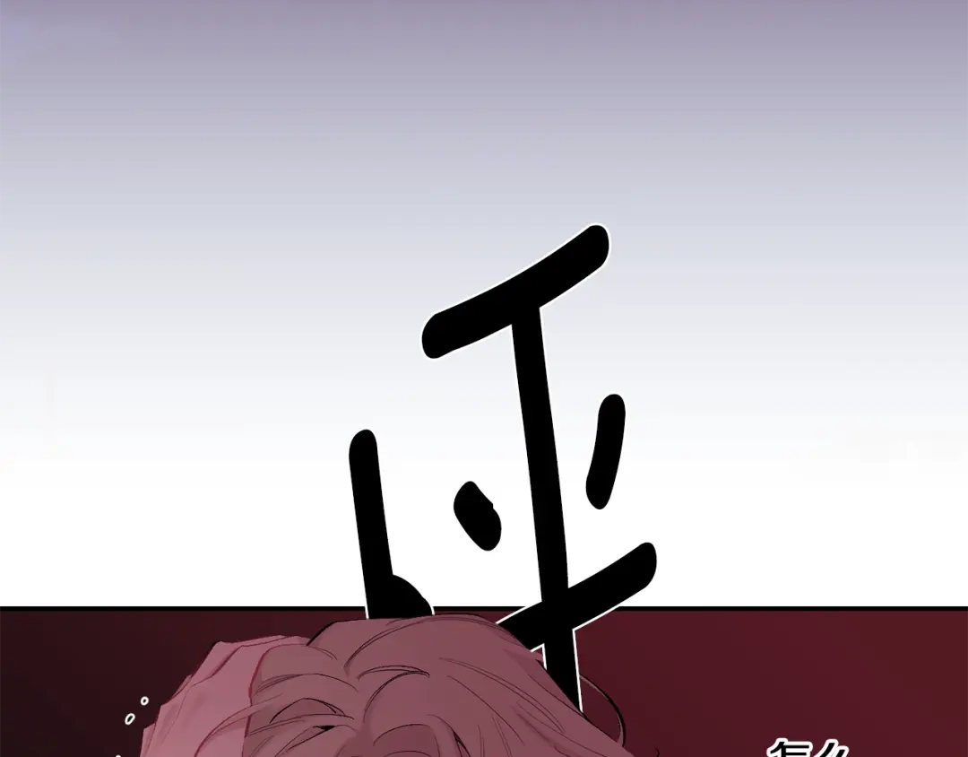 月光嚎叫 第35话 危机四伏 第34页