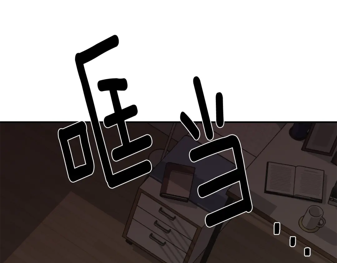 月光嚎叫 第35话 危机四伏 第120页