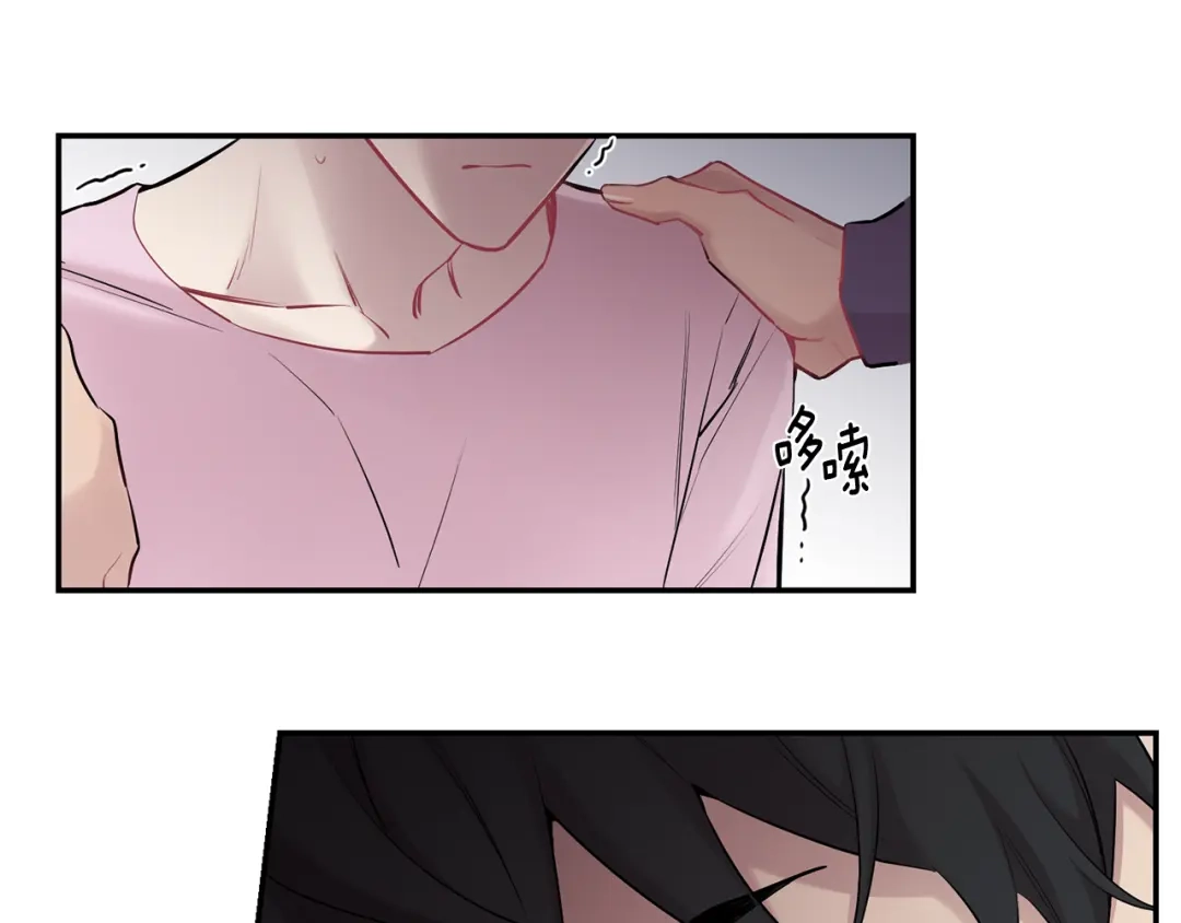 月光嚎叫 第35话 危机四伏 第49页