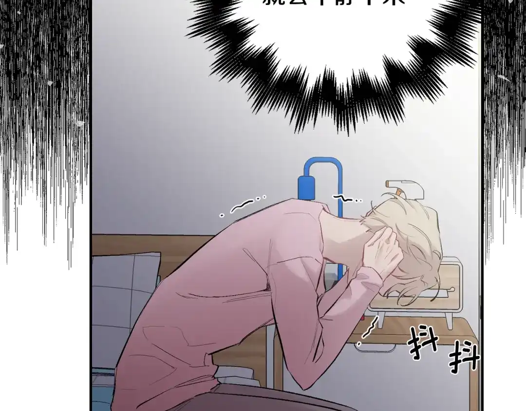 月光嚎叫 第35话 危机四伏 第129页
