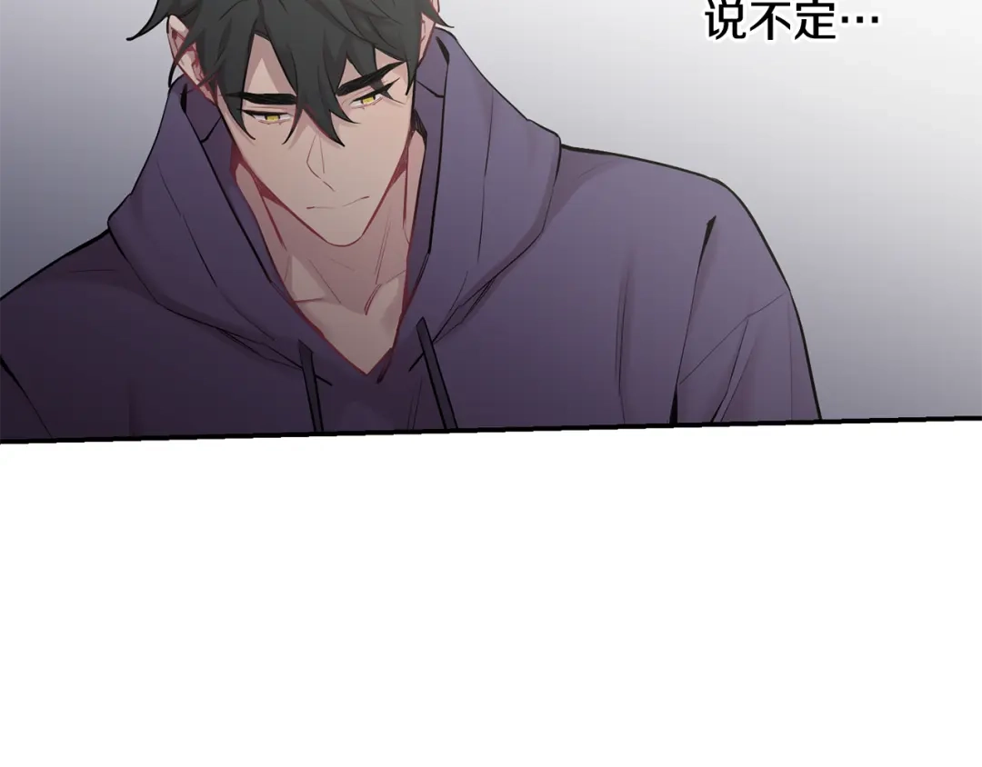 月光嚎叫 第35话 危机四伏 第61页