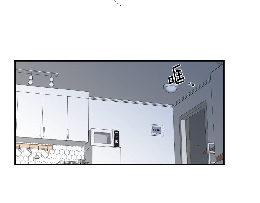 月光嚎叫 第35话 危机四伏 第45页