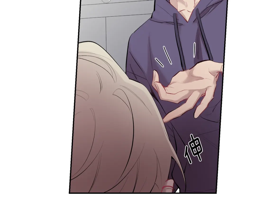 月光嚎叫 第35话 危机四伏 第78页