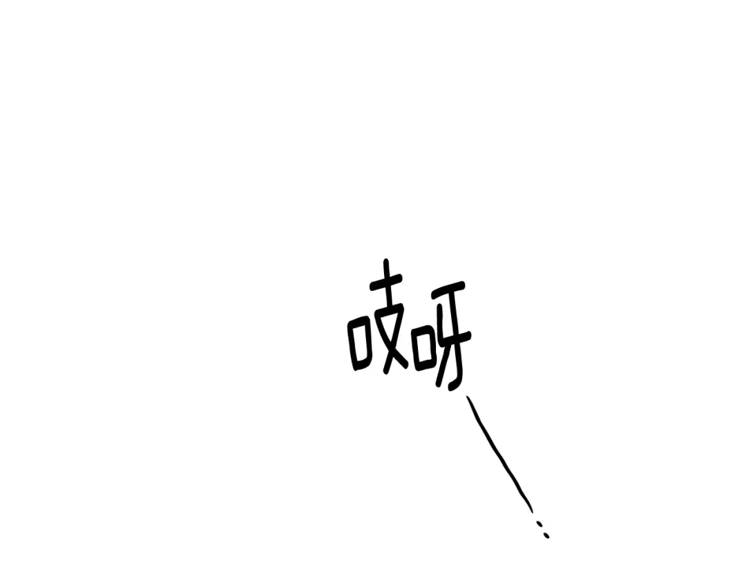 月光嚎叫 第35话 危机四伏 第119页