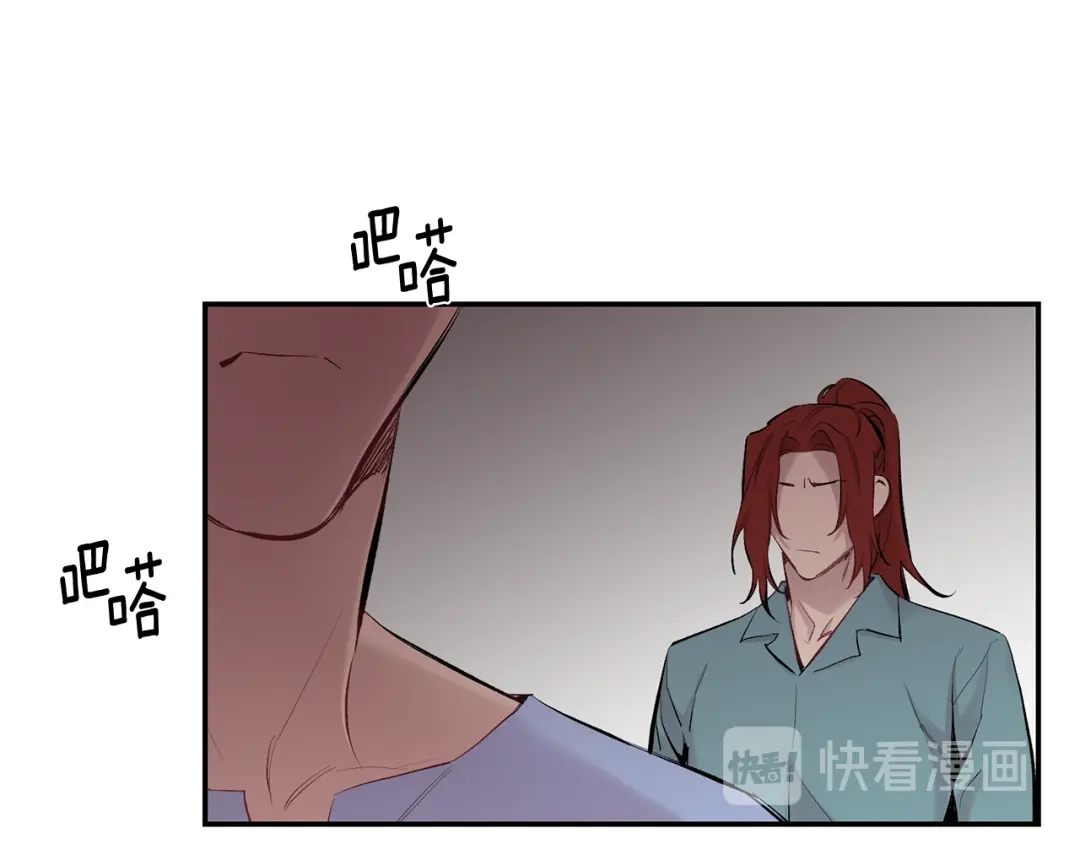 月光嚎叫 第35话 危机四伏 第110页
