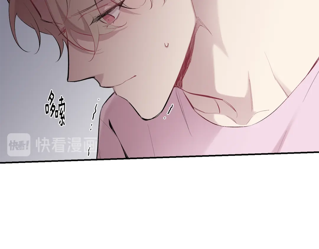 月光嚎叫 第35话 危机四伏 第86页