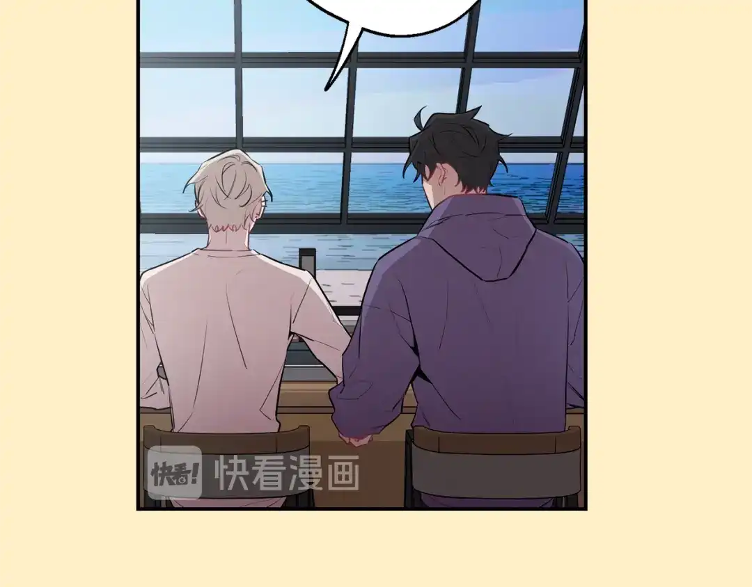 月光嚎叫 第36话 还好有你陪我 第79页