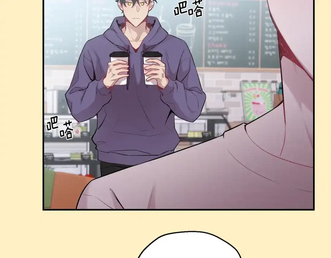月光嚎叫 第36话 还好有你陪我 第23页