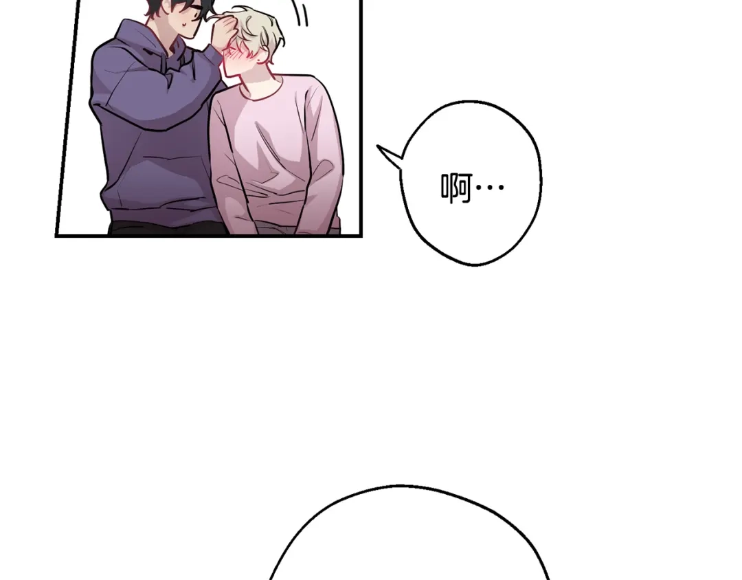 月光嚎叫 第36话 还好有你陪我 第113页