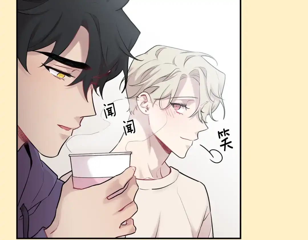 月光嚎叫 第36话 还好有你陪我 第36页