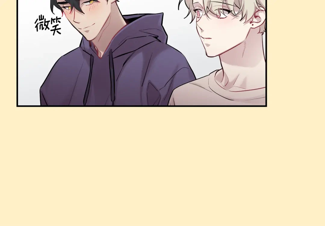 月光嚎叫 第36话 还好有你陪我 第55页