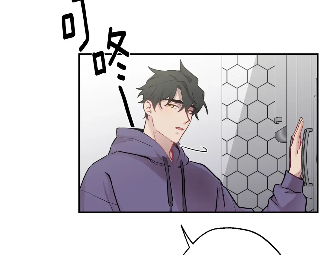 月光嚎叫 第36话 还好有你陪我 第125页