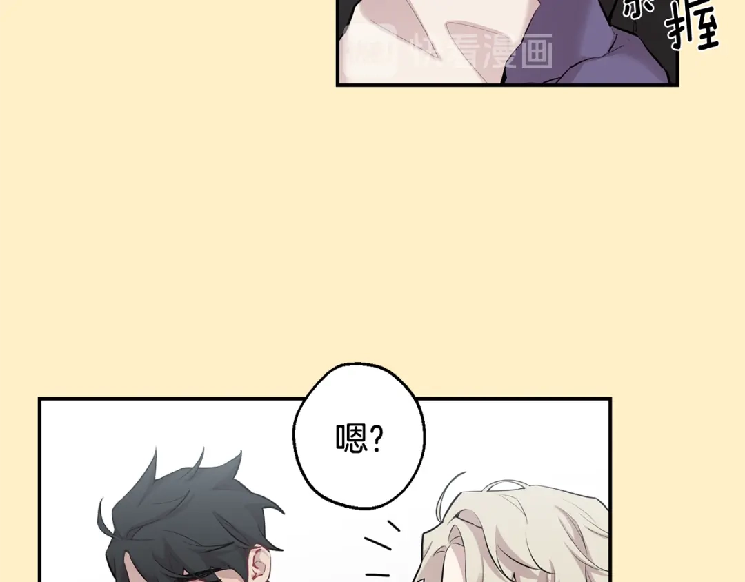 月光嚎叫 第36话 还好有你陪我 第54页