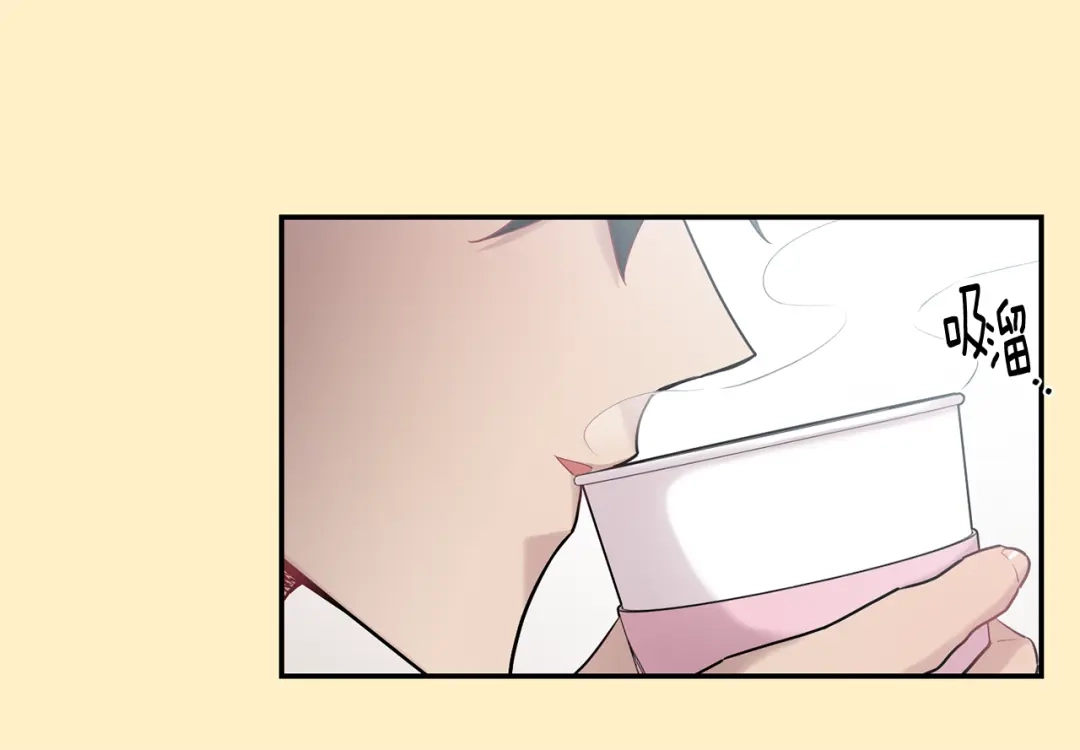 月光嚎叫 第36话 还好有你陪我 第37页