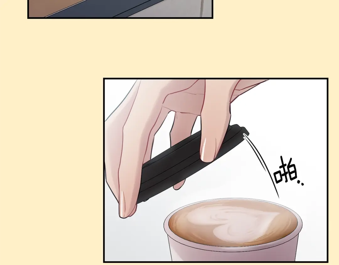 月光嚎叫 第36话 还好有你陪我 第32页