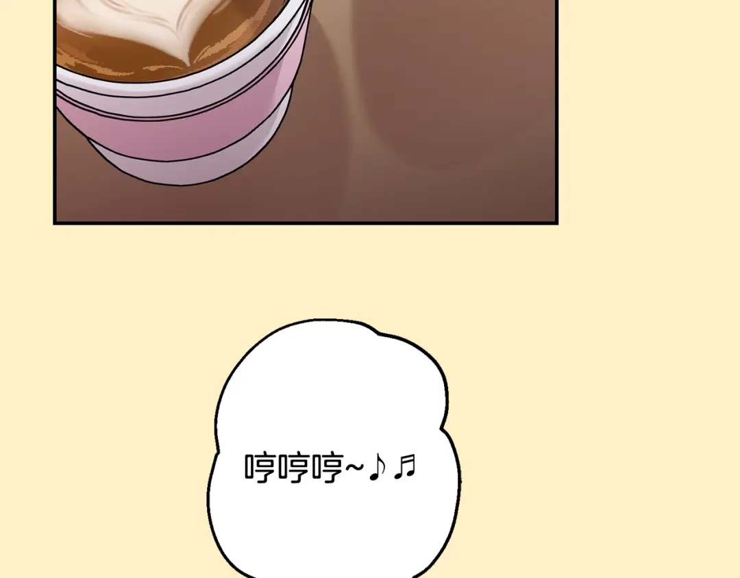 月光嚎叫 第36话 还好有你陪我 第52页