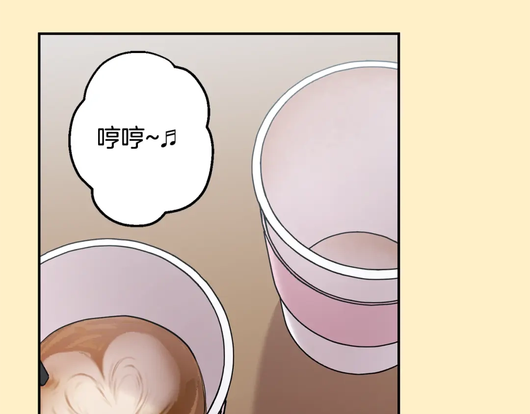 月光嚎叫 第36话 还好有你陪我 第51页