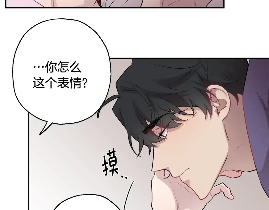 月光嚎叫 第一季完结篇 选择 第95页