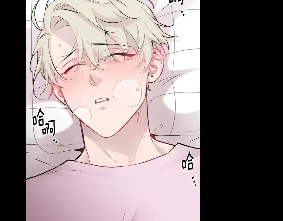 月光嚎叫 第一季完结篇 选择 第29页