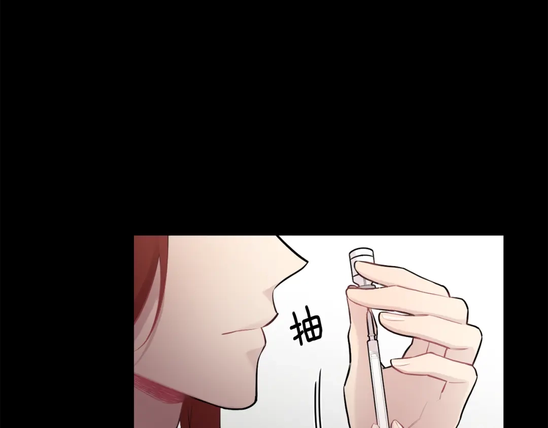 月光嚎叫 第一季完结篇 选择 第4页