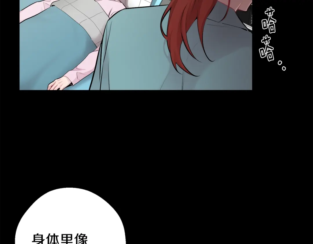月光嚎叫 第一季完结篇 选择 第6页