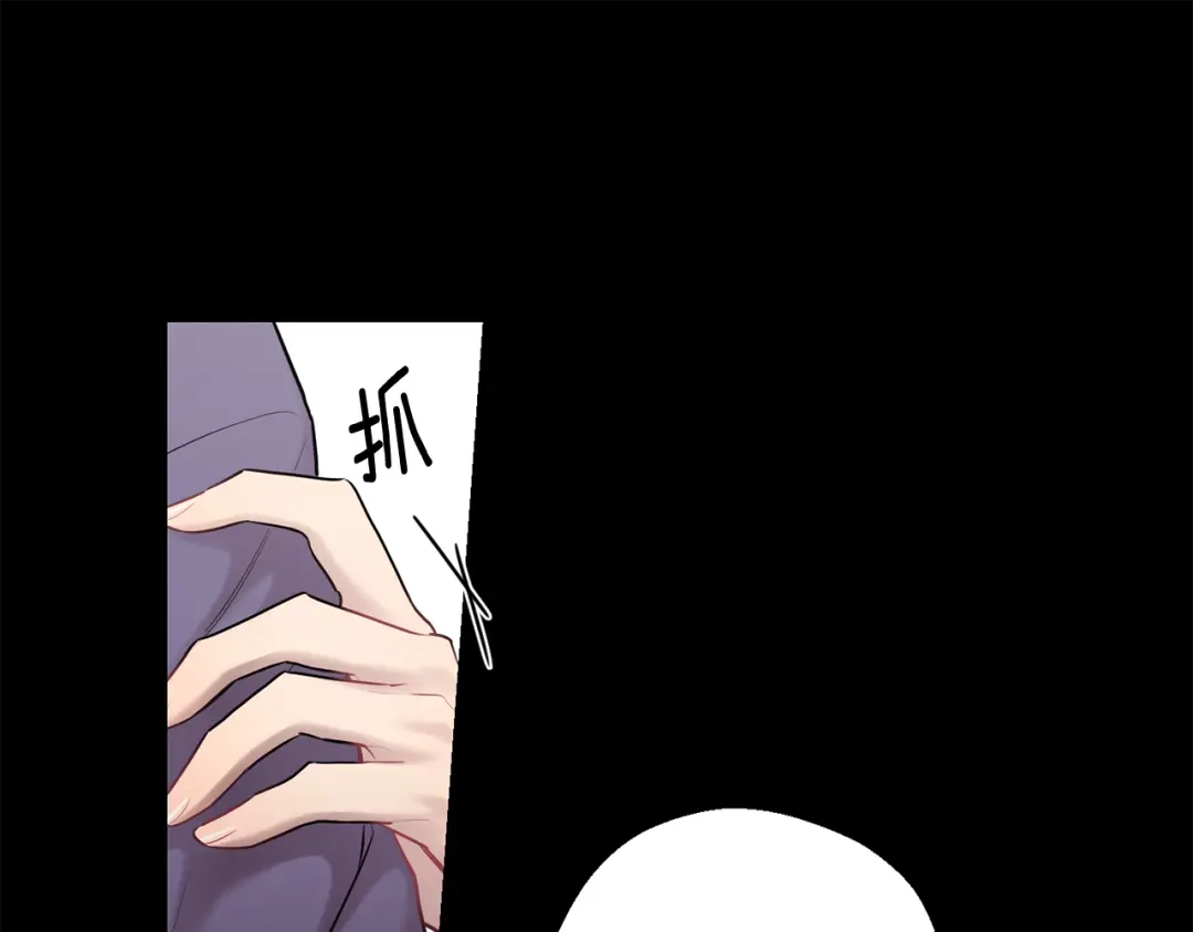月光嚎叫 第一季完结篇 选择 第22页