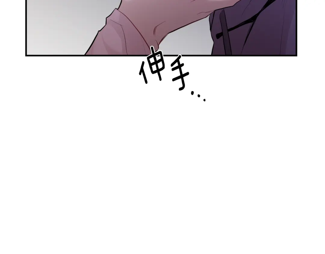 月光嚎叫 第38话 高烧不退 第112页