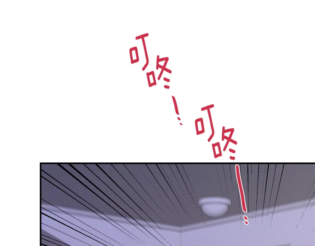 月光嚎叫 第38话 高烧不退 第85页