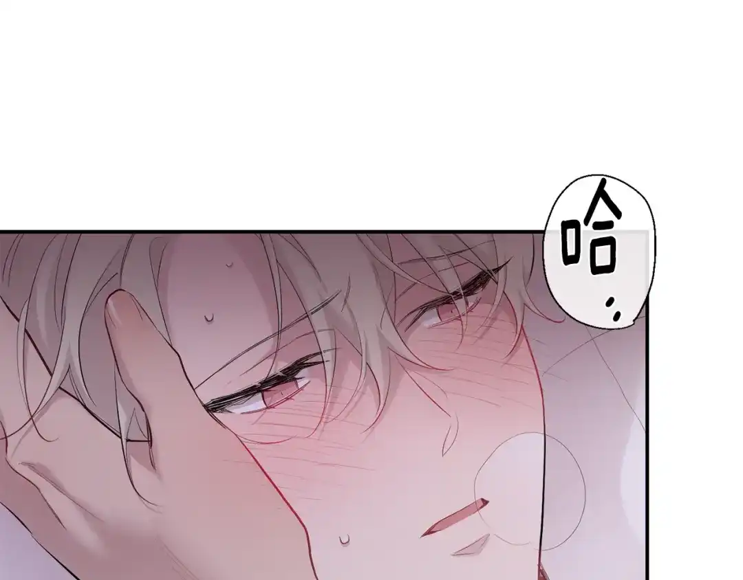 月光嚎叫 第38话 高烧不退 第104页