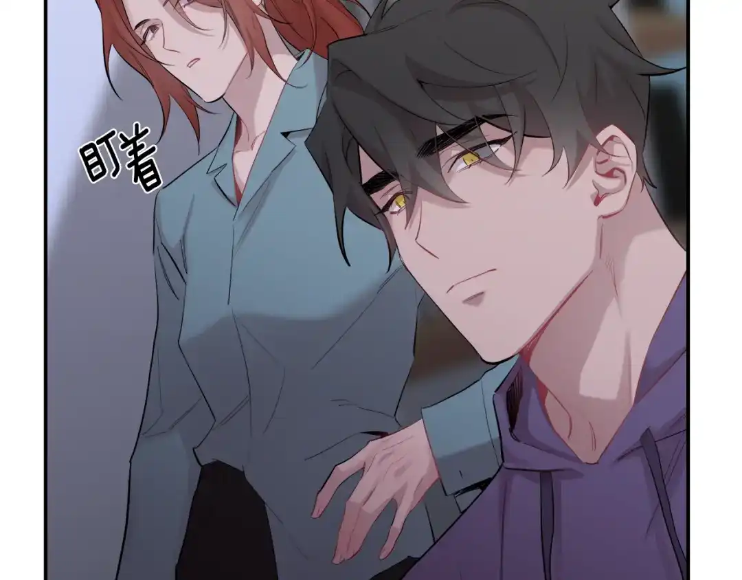 月光嚎叫 第38话 高烧不退 第71页