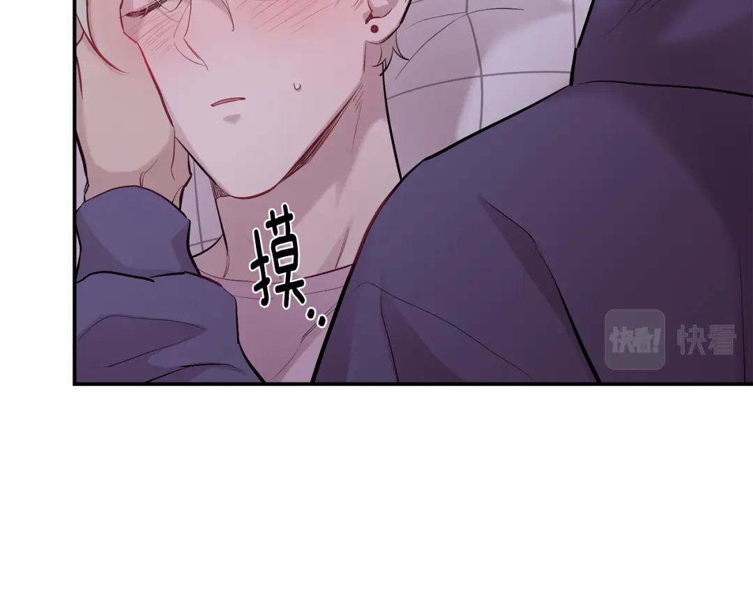 月光嚎叫 第38话 高烧不退 第103页