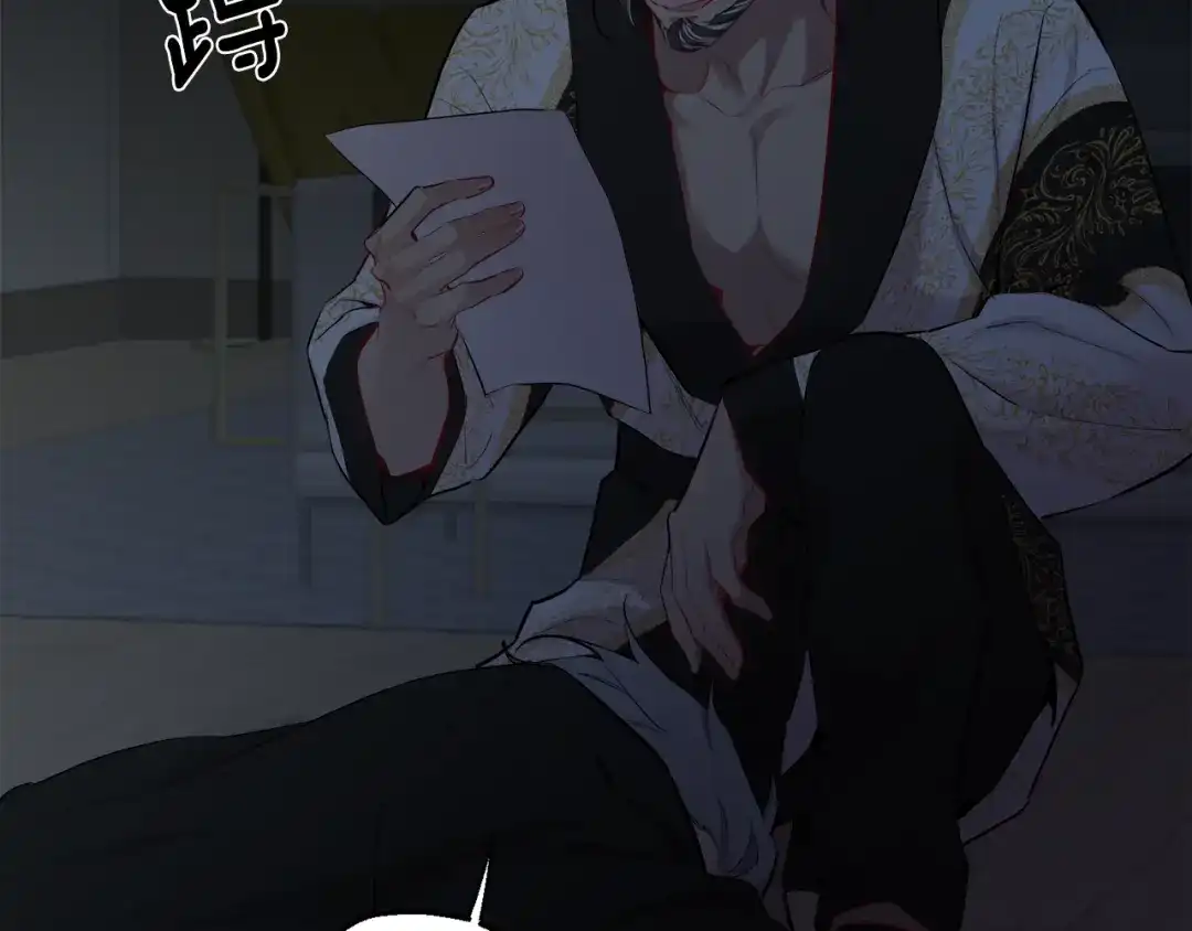 月光嚎叫 第38话 高烧不退 第26页