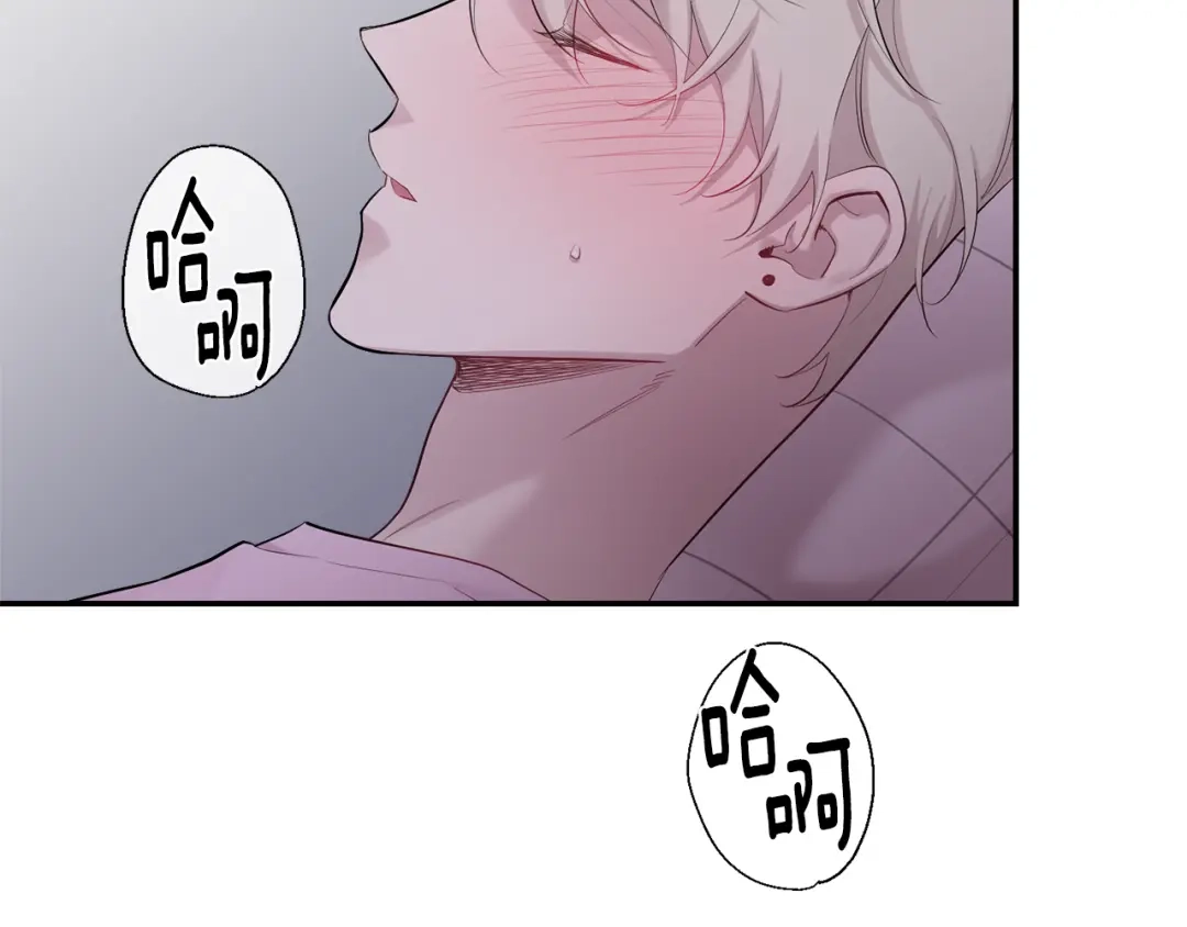 月光嚎叫 第38话 高烧不退 第101页