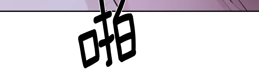 月光嚎叫 第38话 高烧不退 第117页
