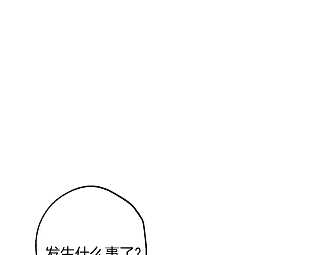 月光嚎叫 第38话 高烧不退 第91页