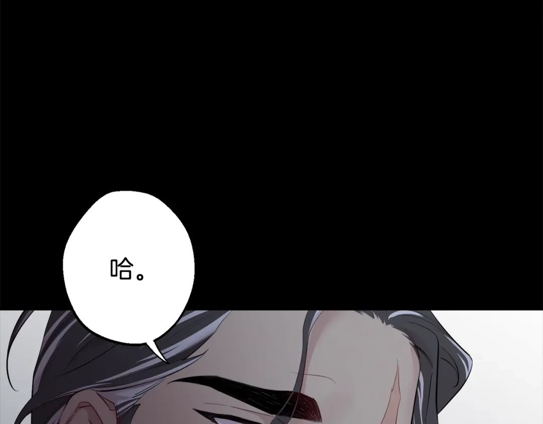 月光嚎叫 第38话 高烧不退 第58页