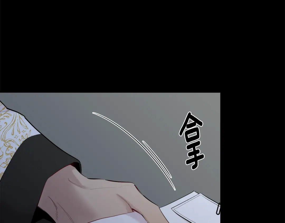 月光嚎叫 第38话 高烧不退 第52页