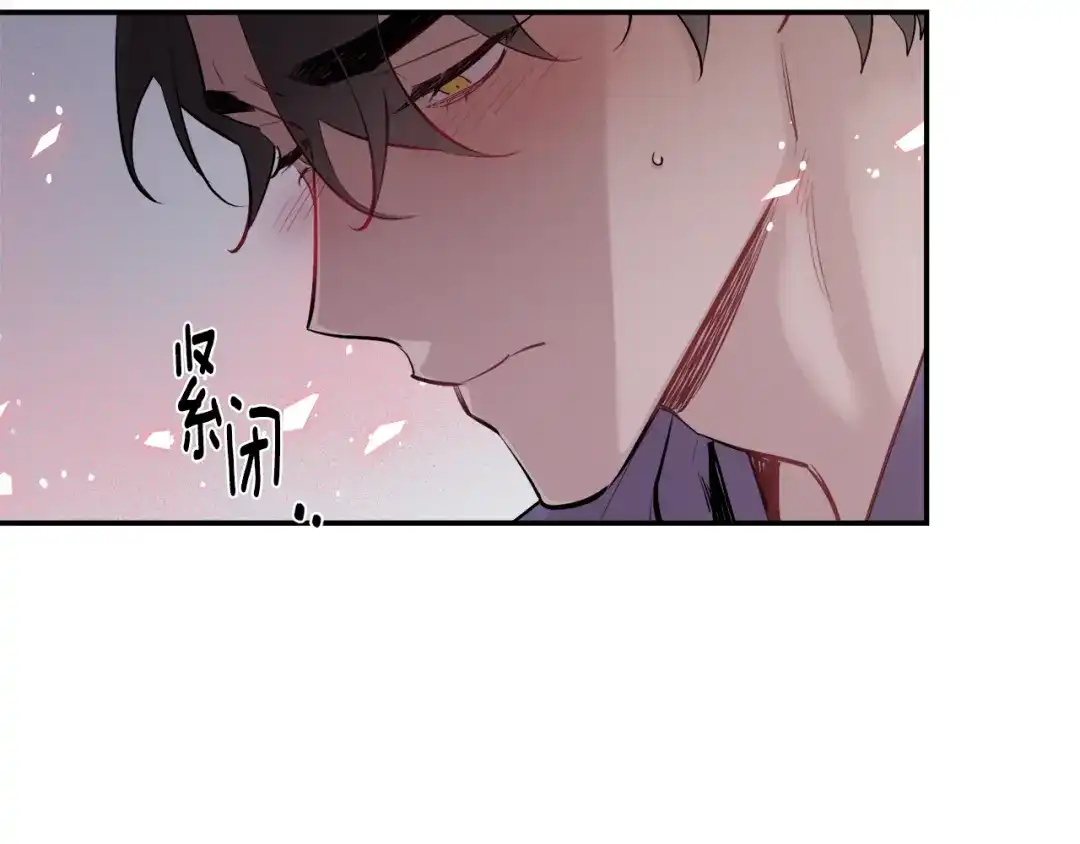 月光嚎叫 第38话 高烧不退 第132页