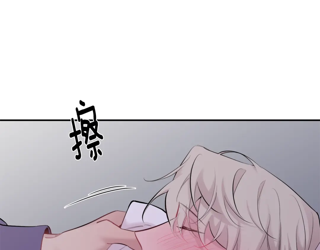 月光嚎叫 第38话 高烧不退 第65页